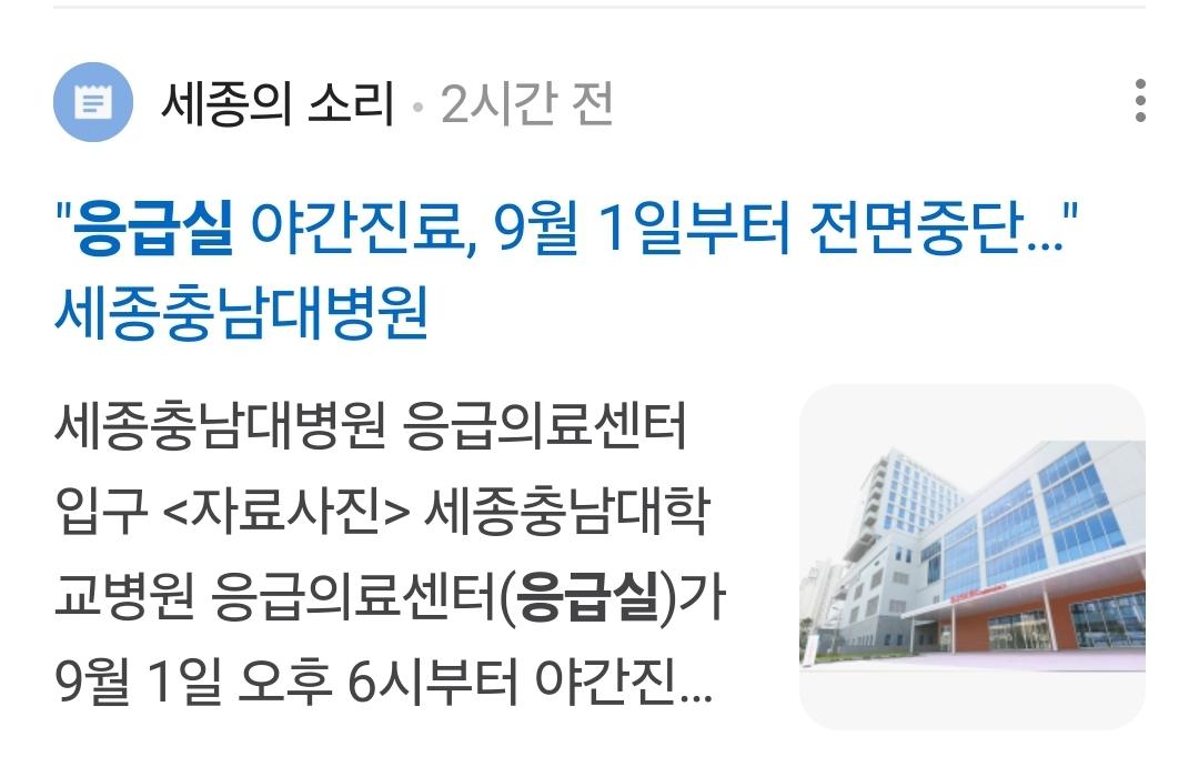 Screenshot_20240830_012835_NAVER.jpg