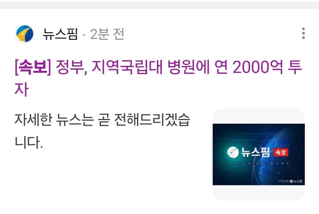 Screenshot_20240830_134012_NAVER.jpg