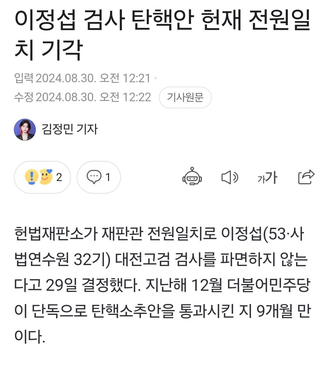 Screenshot_20240830_012728_NAVER.jpg