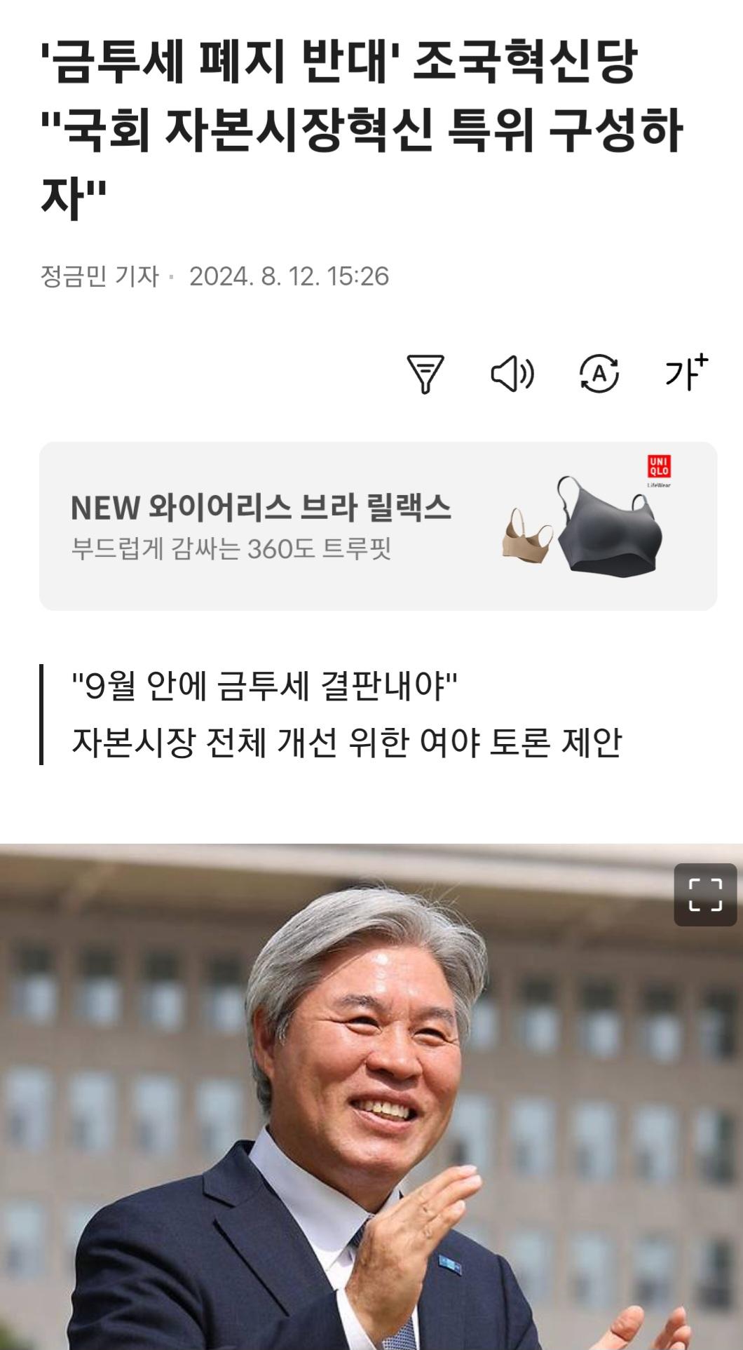 Screenshot_20240830_103356_Samsung Internet.jpg