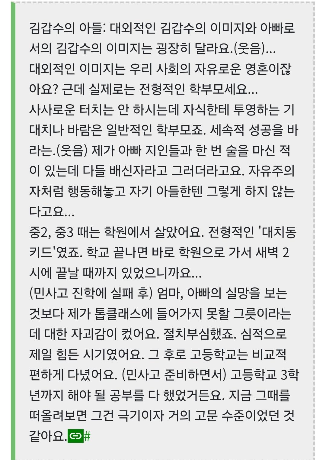 Screenshot_20240831_030502_NAVER.jpg