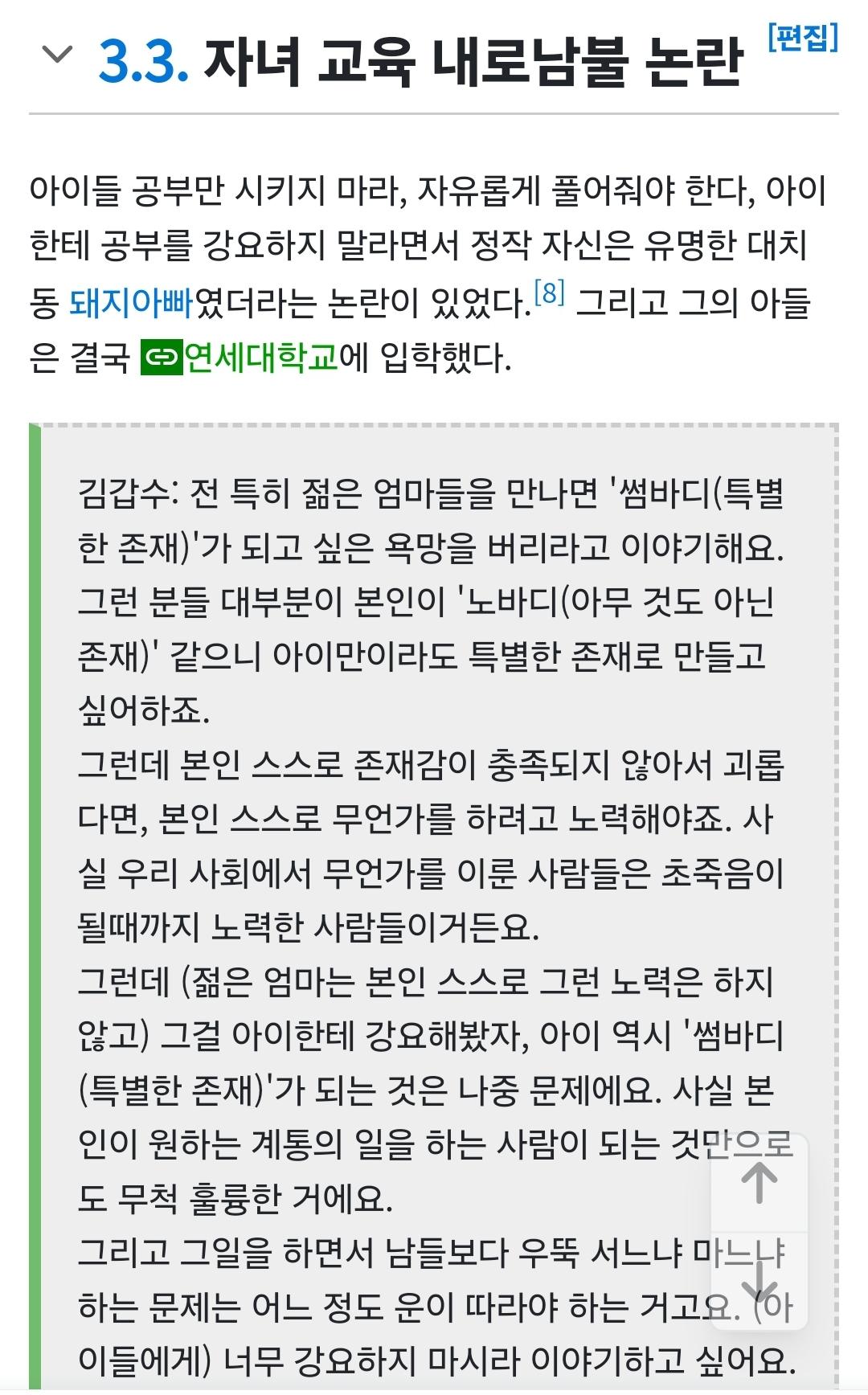 Screenshot_20240831_030445_NAVER.jpg