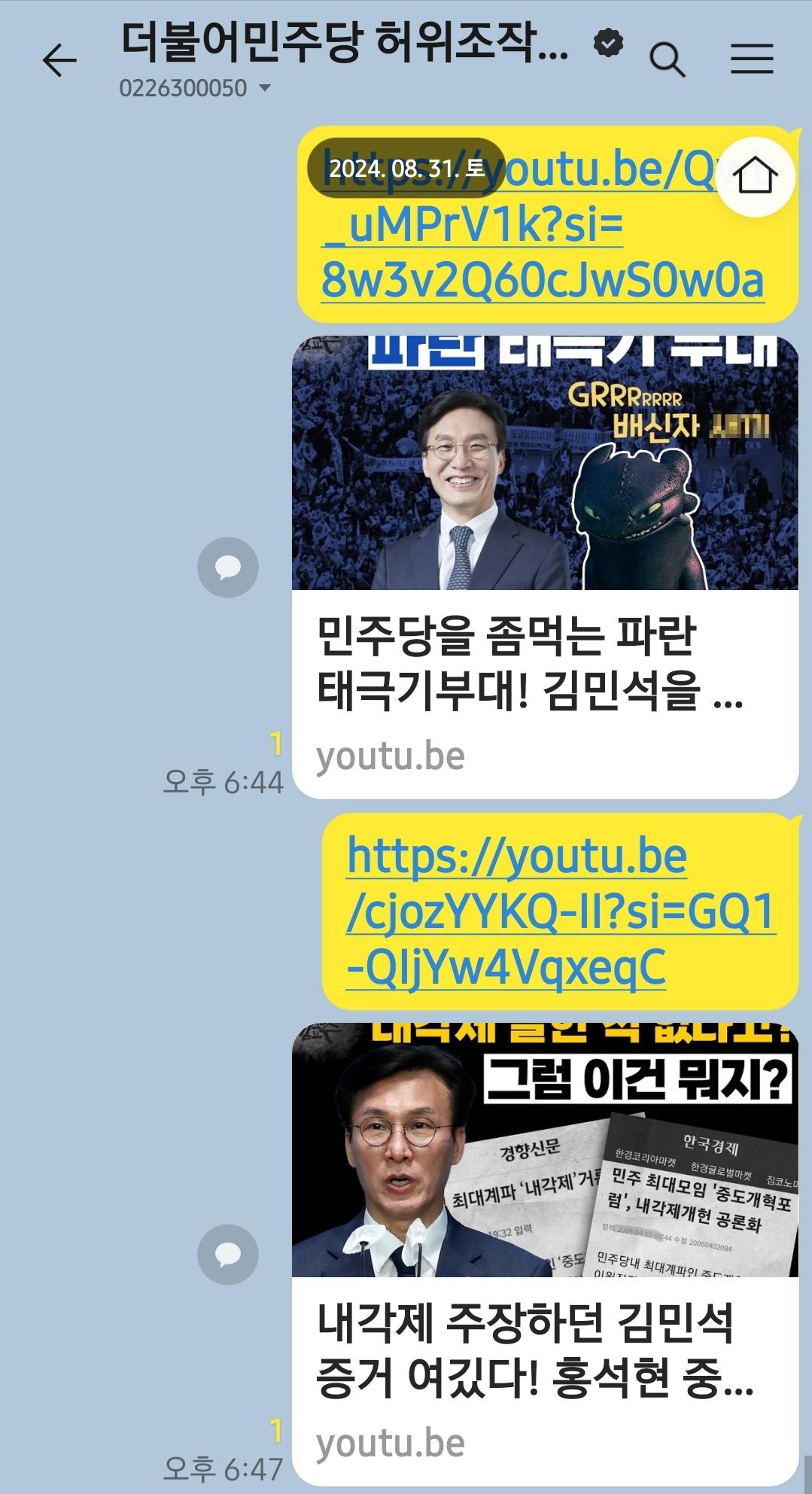 Screenshot_20240831_184921_KakaoTalk.jpg