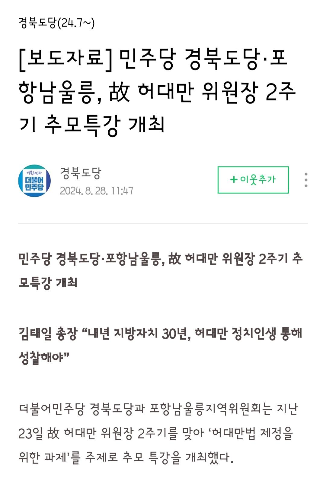 Screenshot_20240831_141017_NAVER.jpg