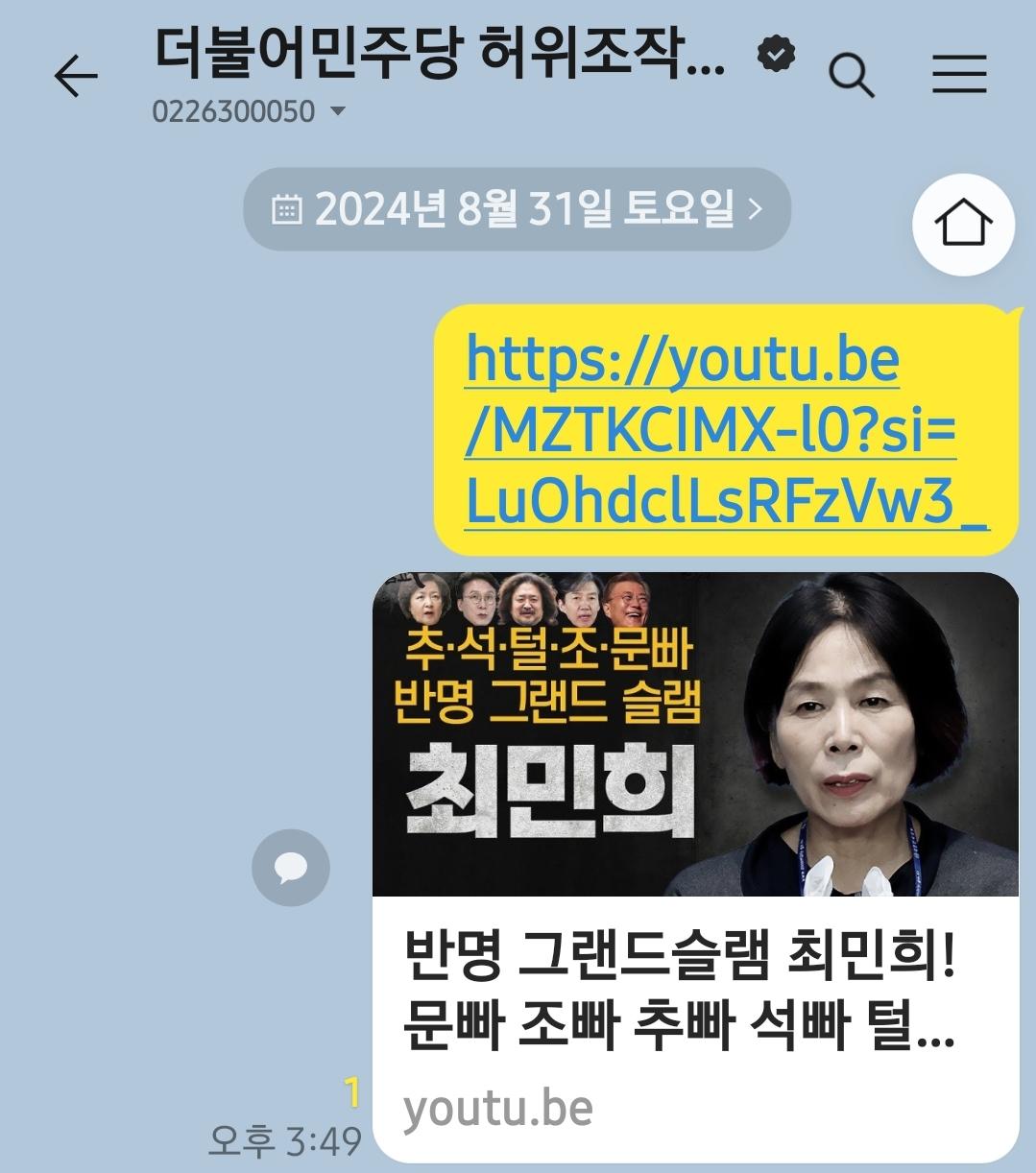 Screenshot_20240831_184945_KakaoTalk.jpg