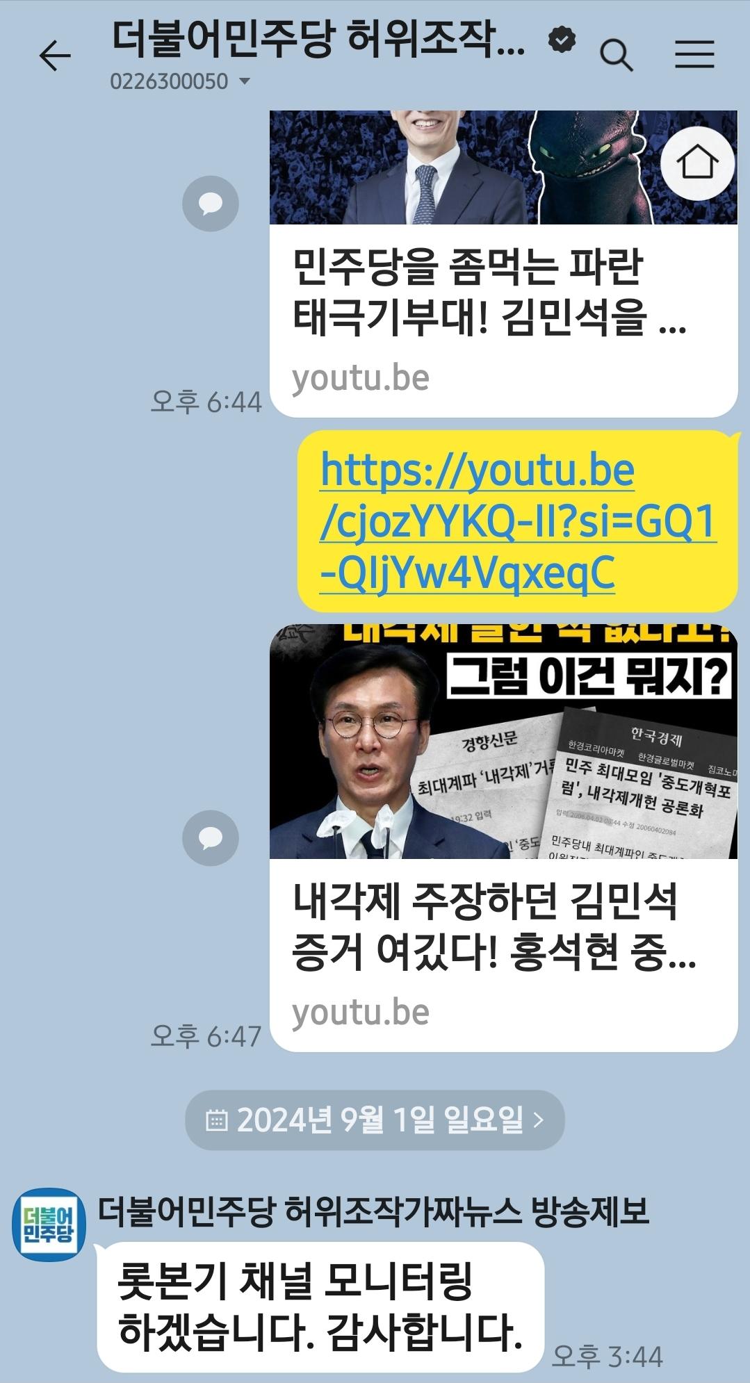 Screenshot_20240901_154422_KakaoTalk.jpg