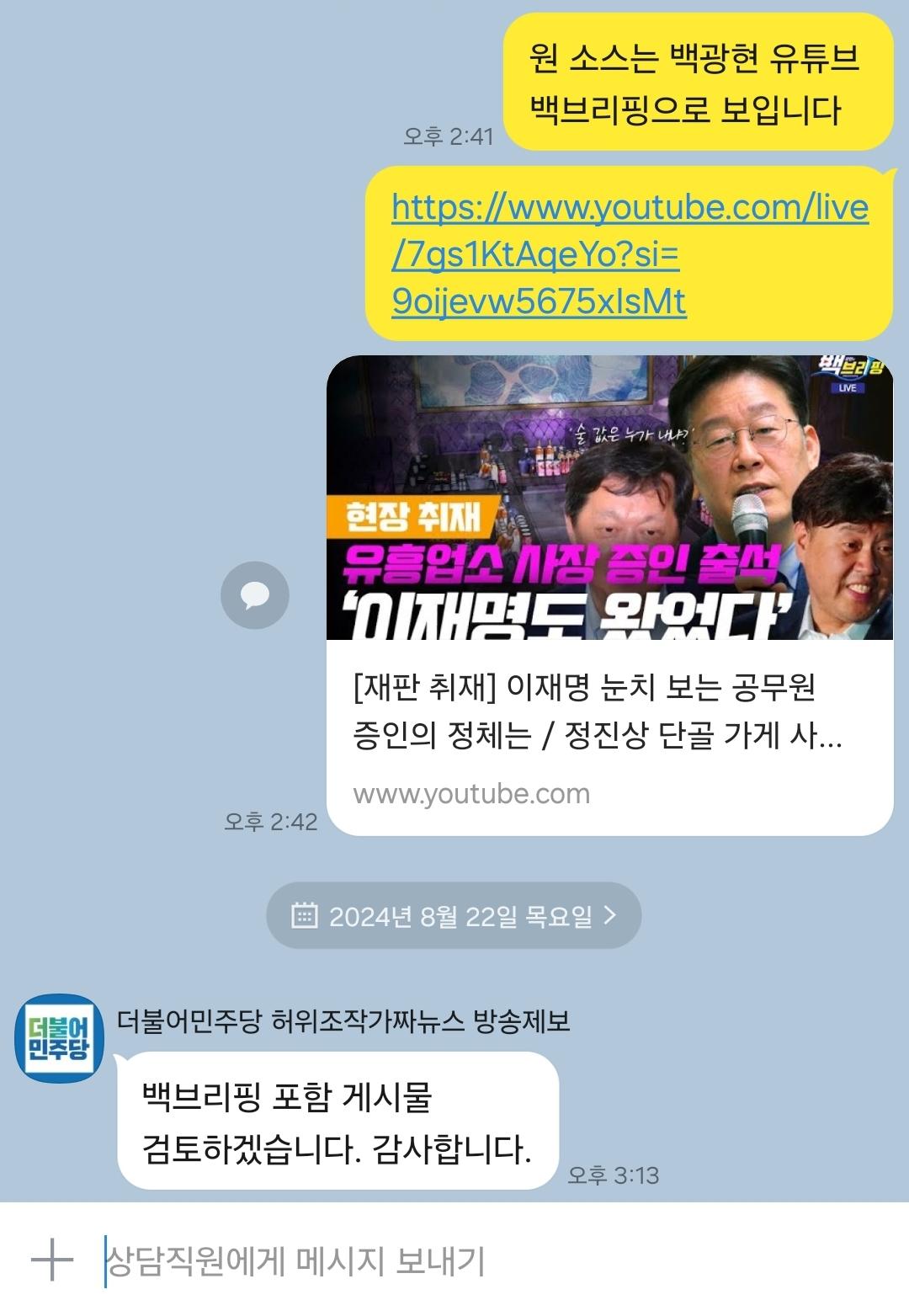 Screenshot_20240901_160030_KakaoTalk.jpg