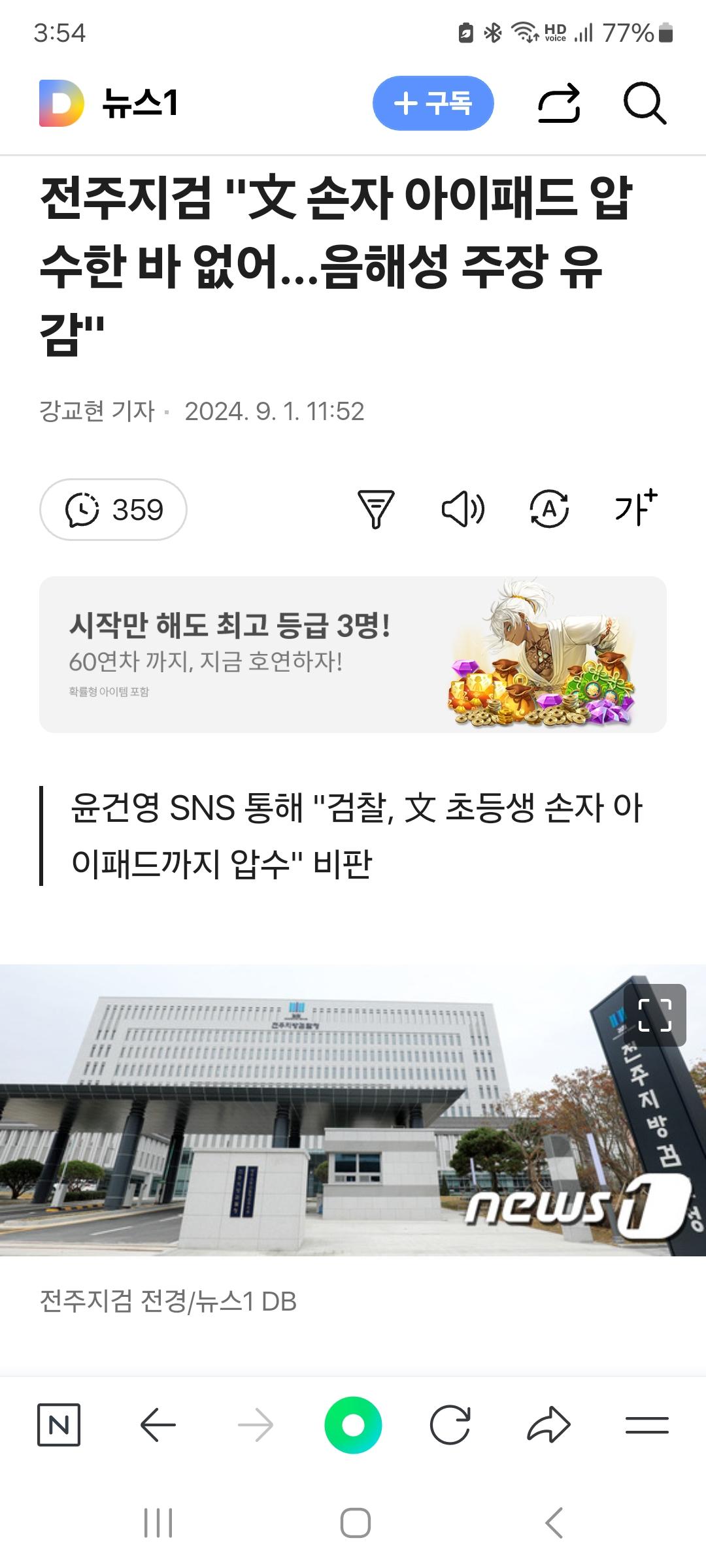 Screenshot_20240901_155413_NAVER.jpg