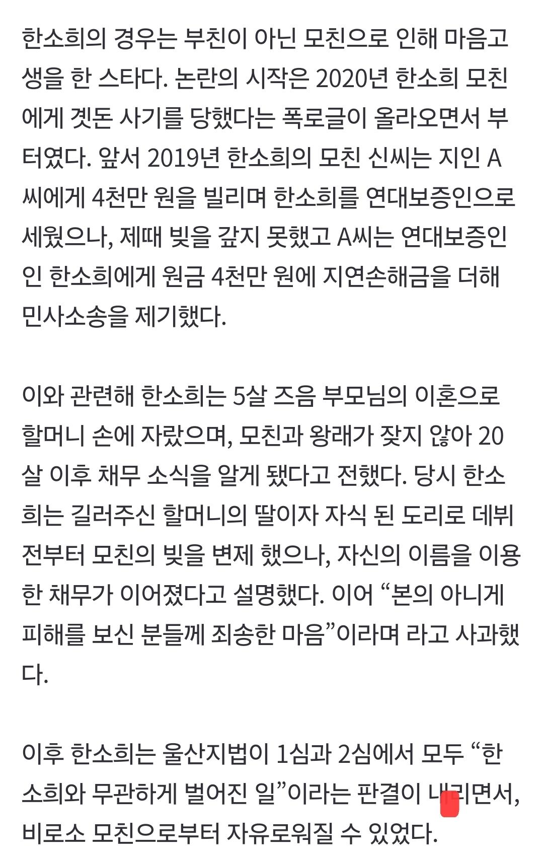 Screenshot_20240902_222950_NAVER.jpg