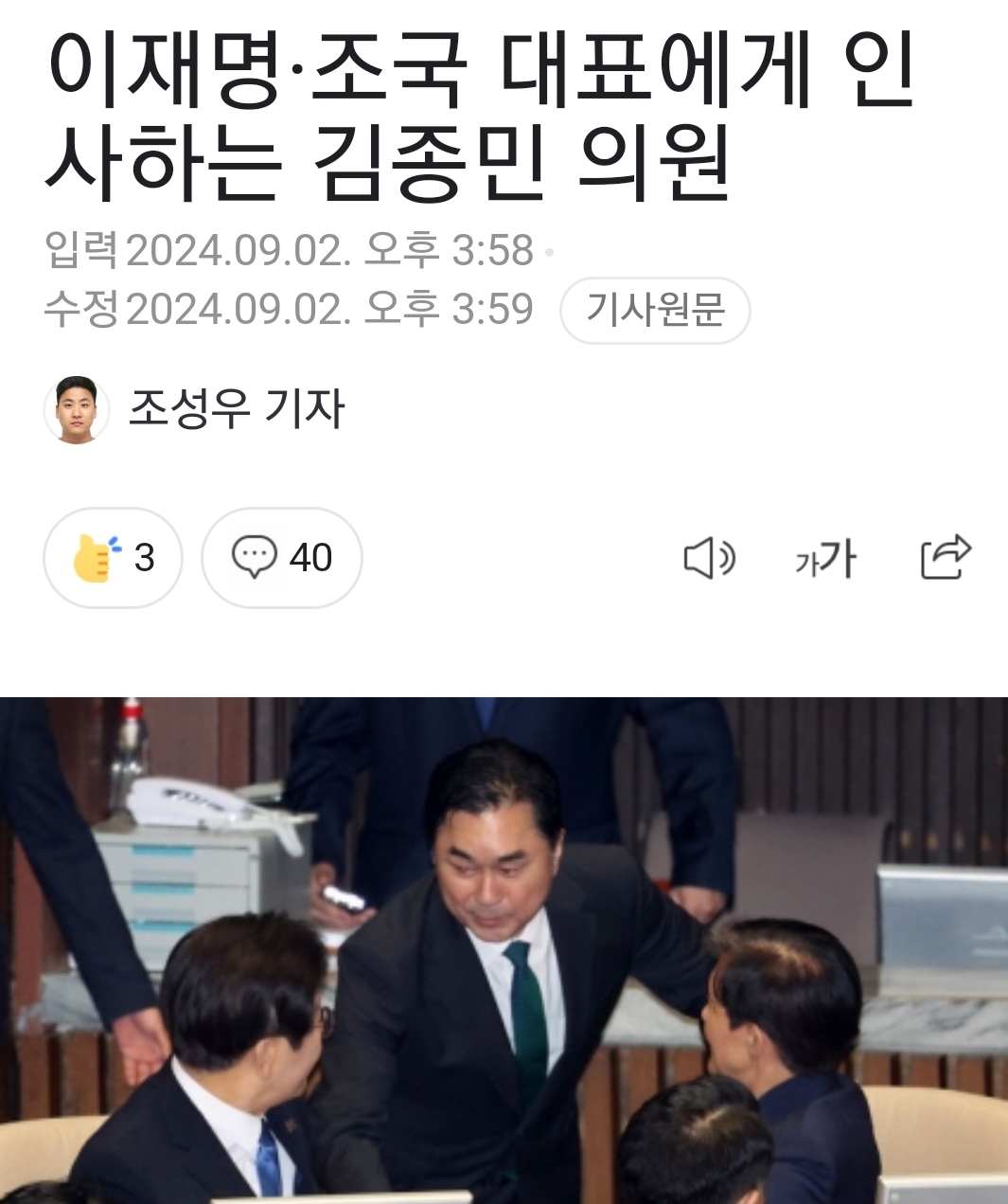 Screenshot_20240902-232630_NAVER.jpg