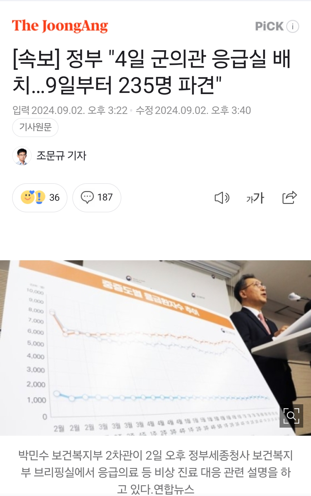 Screenshot_20240902_154339_NAVER.png