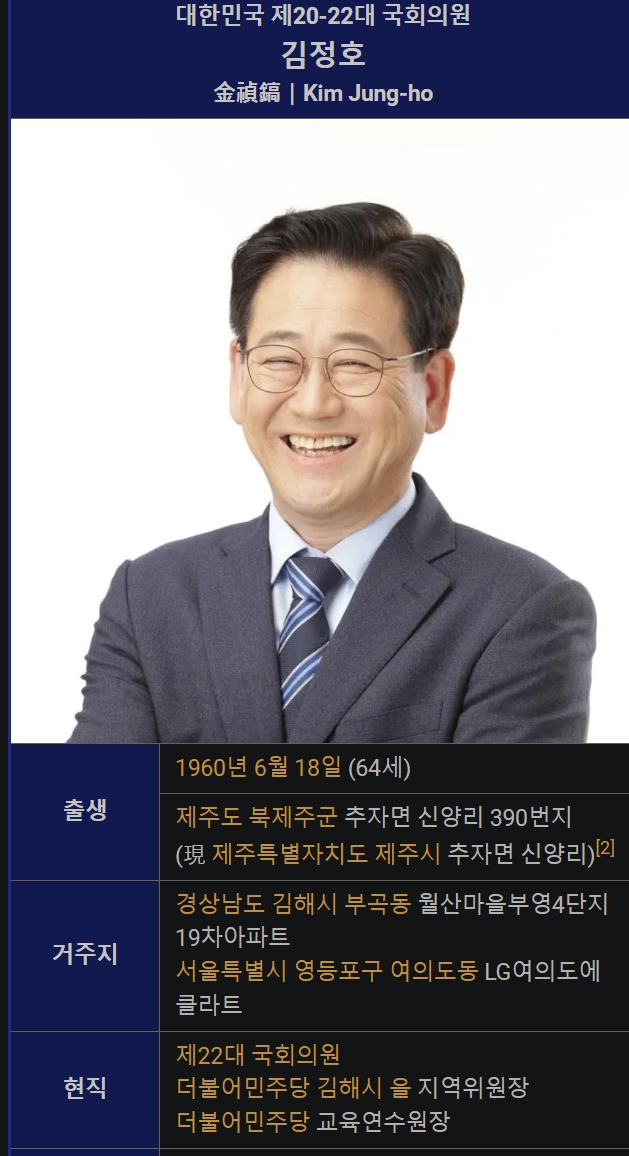 스크린샷_2-9-2024_04757_namu.wiki.jpeg