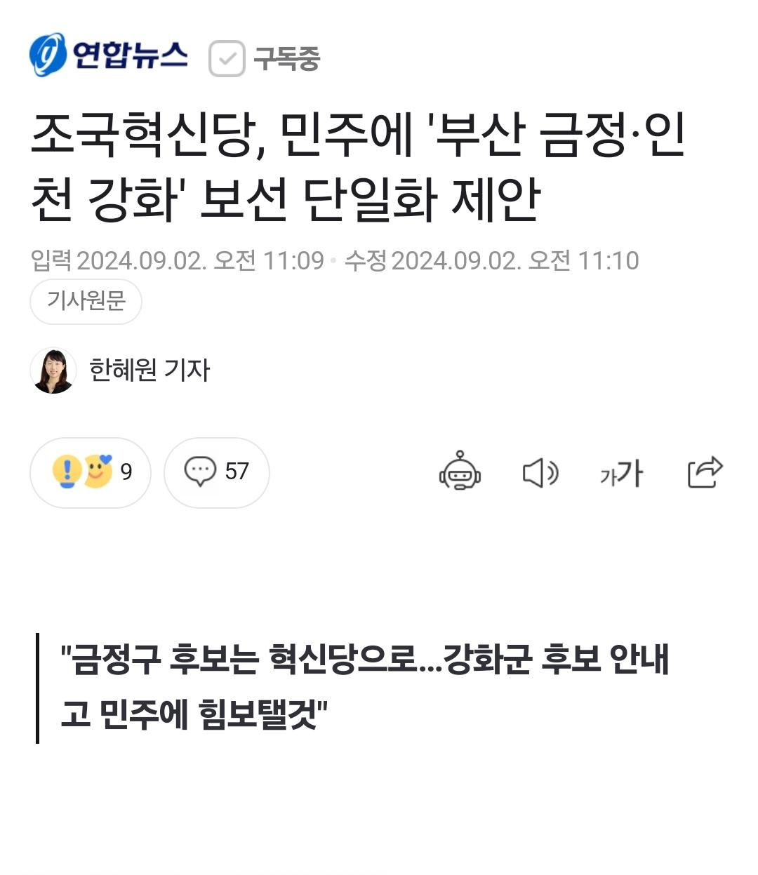 Screenshot_20240902_181031_NAVER.jpg