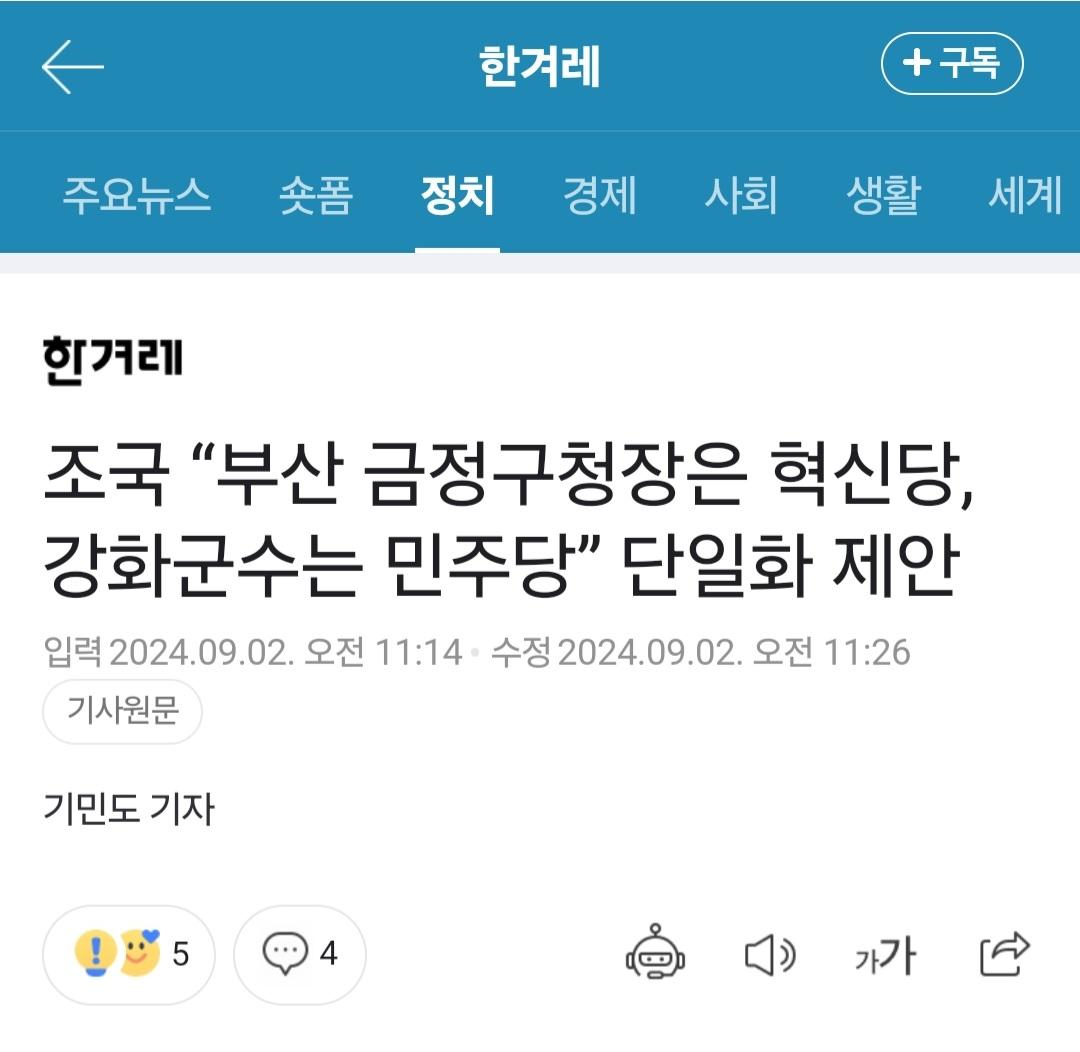 Screenshot_20240902_141403_NAVER.jpg