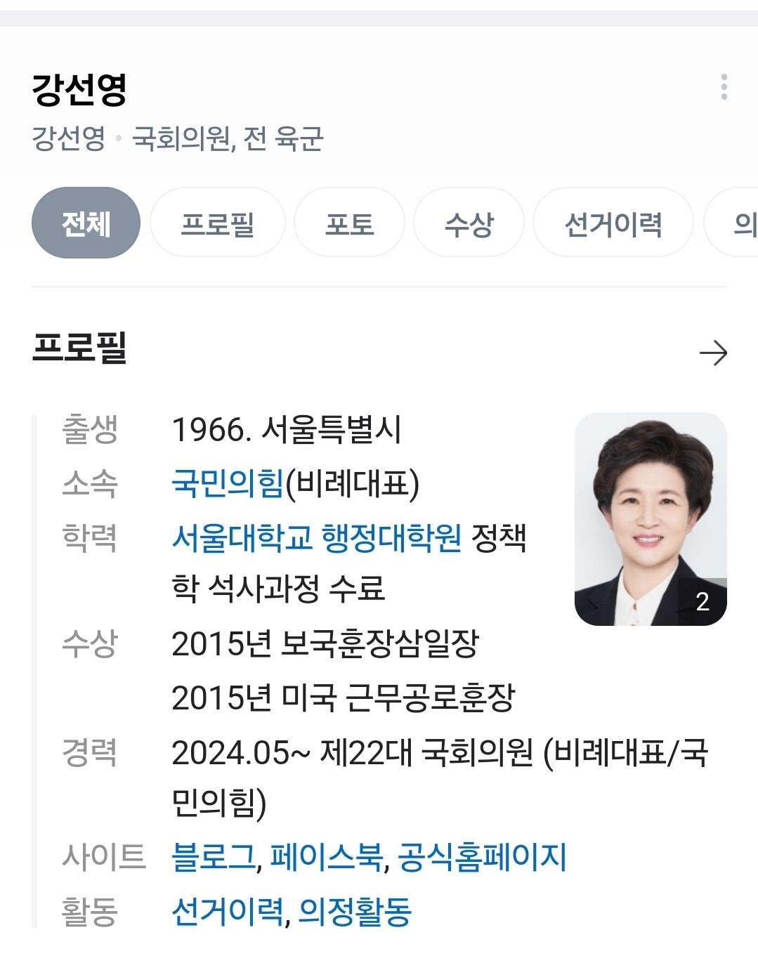 Screenshot_20240902_221019_NAVER.jpg