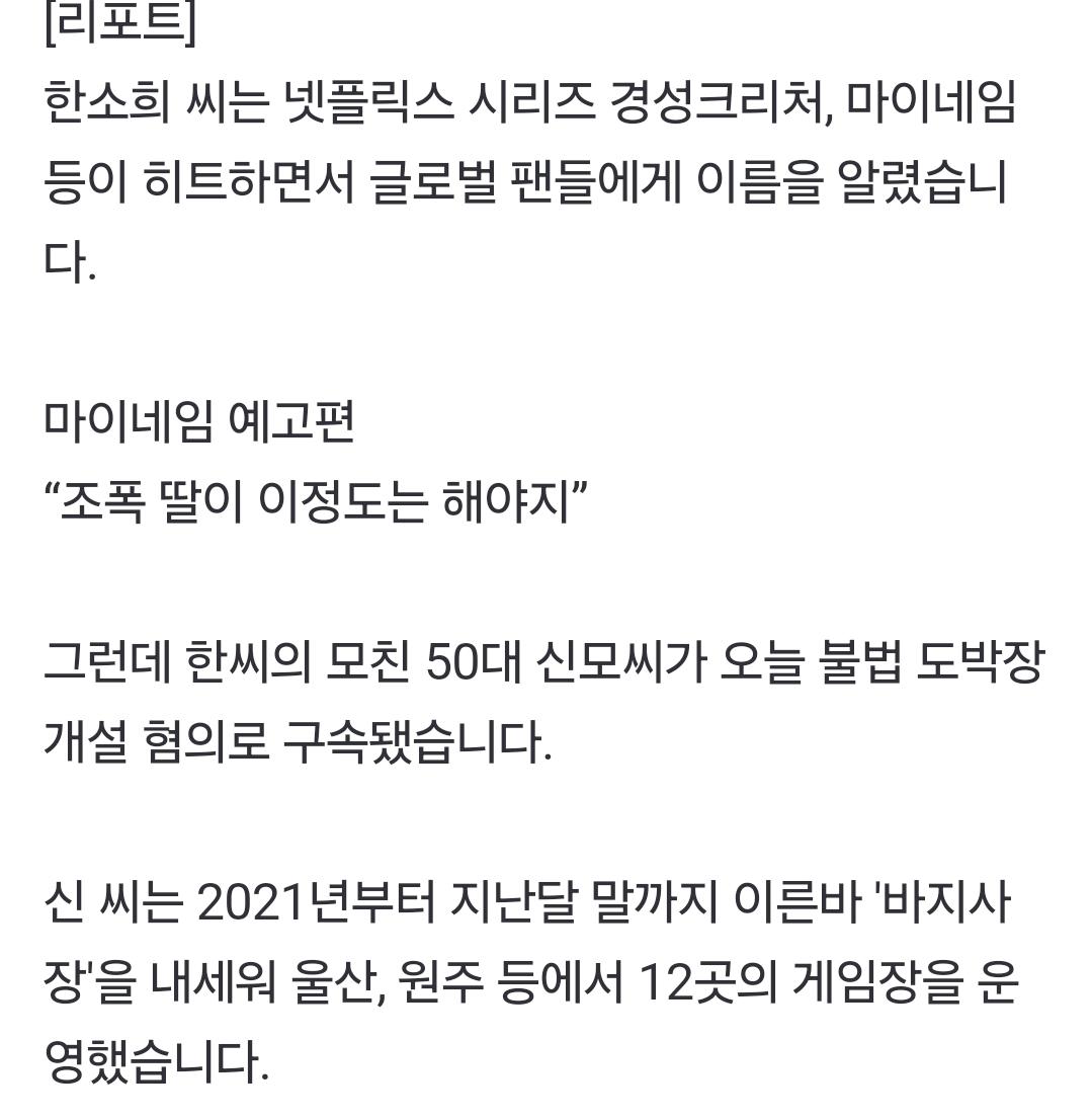 Screenshot_20240902_224232_NAVER.jpg