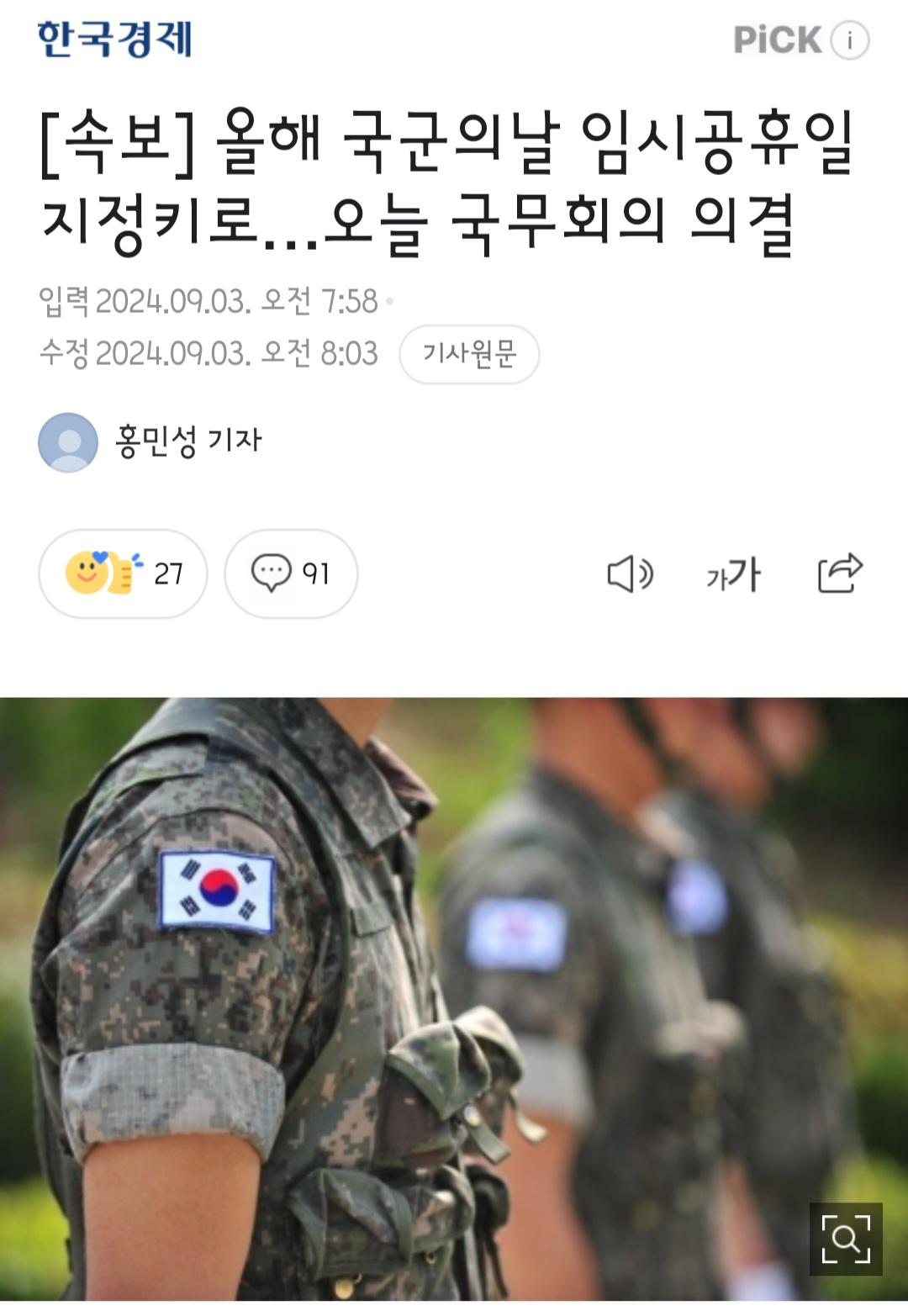 Screenshot_20240903_081525_NAVER.jpg