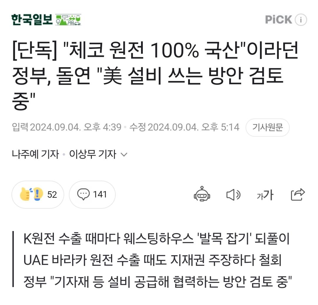 Screenshot_20240904_173736_NAVER.jpg