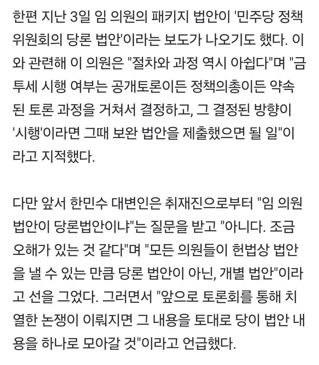 Screenshot_20240904_145827_NAVER.jpg