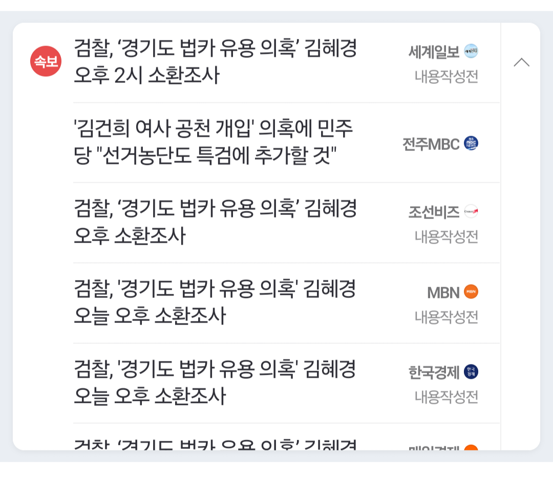 Screenshot_20240905_113250_NAVER.png