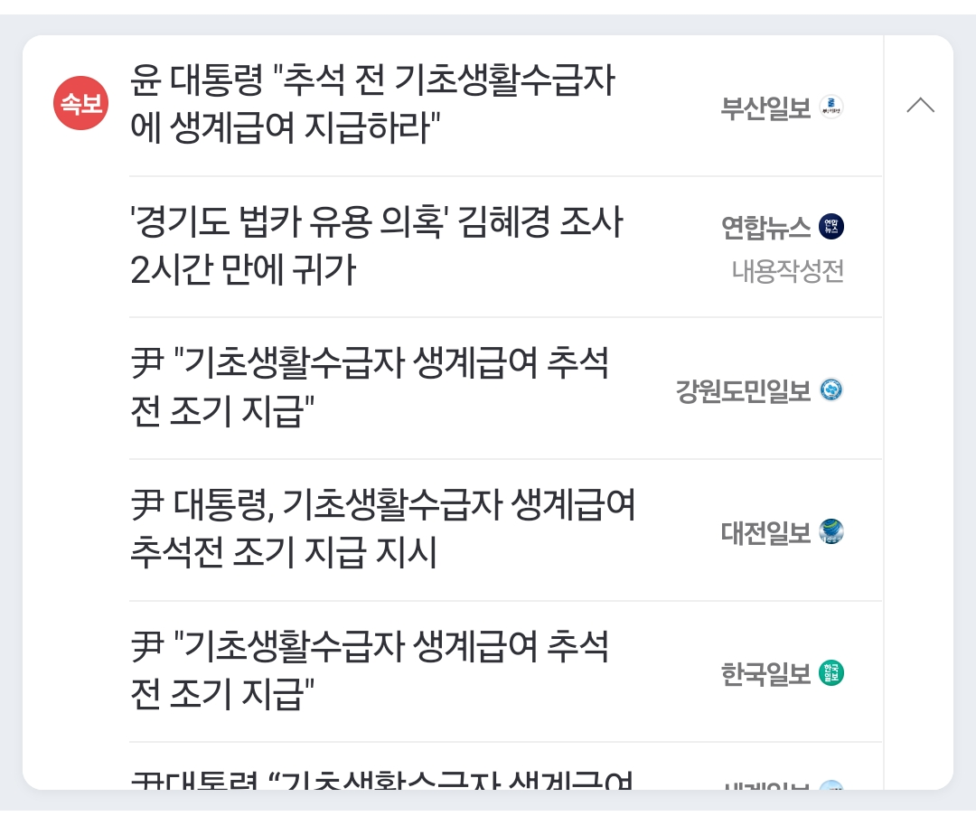 Screenshot_20240905_160411_NAVER.png