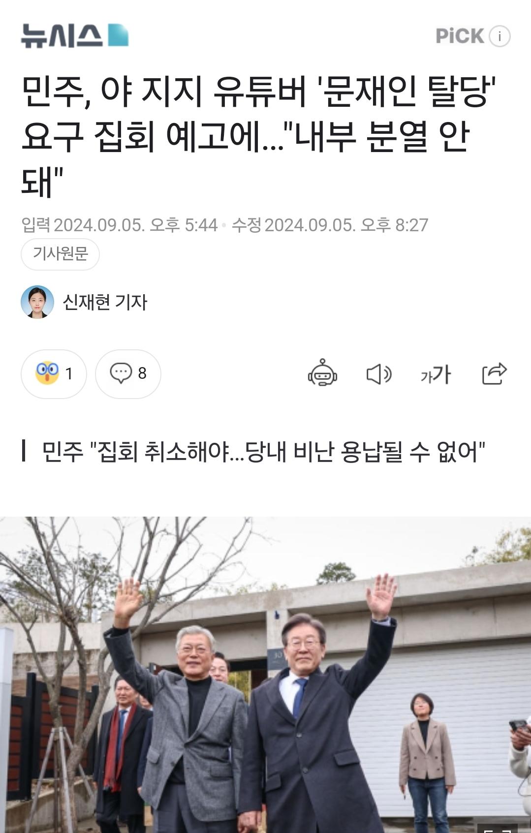 Screenshot_20240905_204552_NAVER.jpg