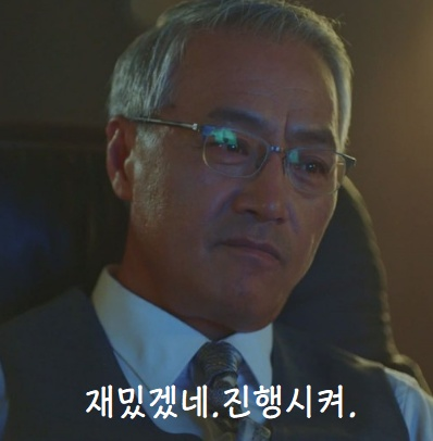 재밌겠네진행시켜.png