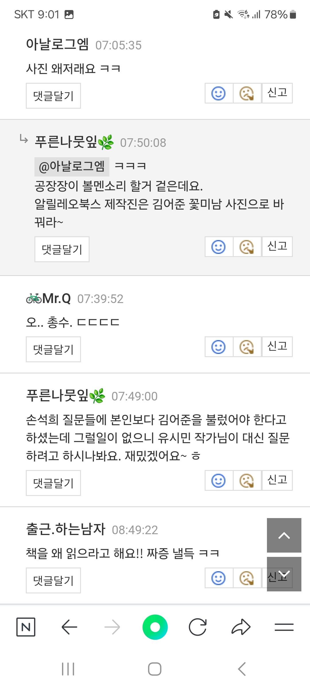 Screenshot_20240907_090112_NAVER.jpg