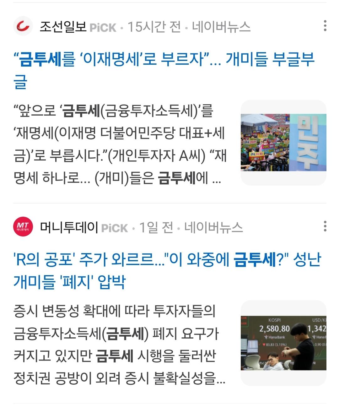 Screenshot_20240906_095954_NAVER.jpg