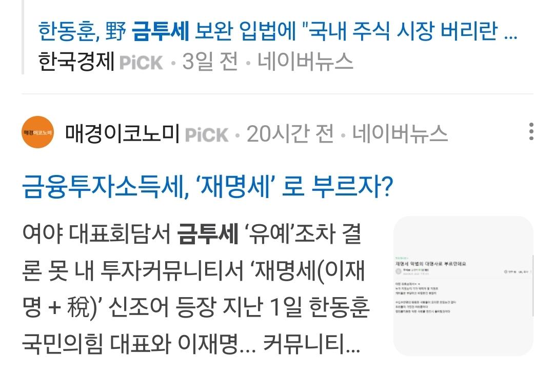 Screenshot_20240906_192255_NAVER.jpg