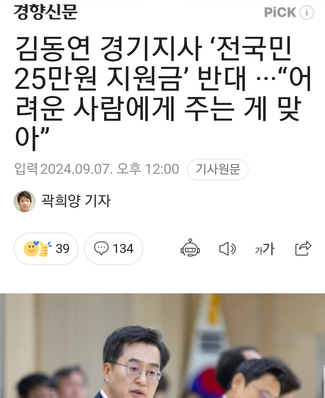 Screenshot_20240907-124701_NAVER.jpg