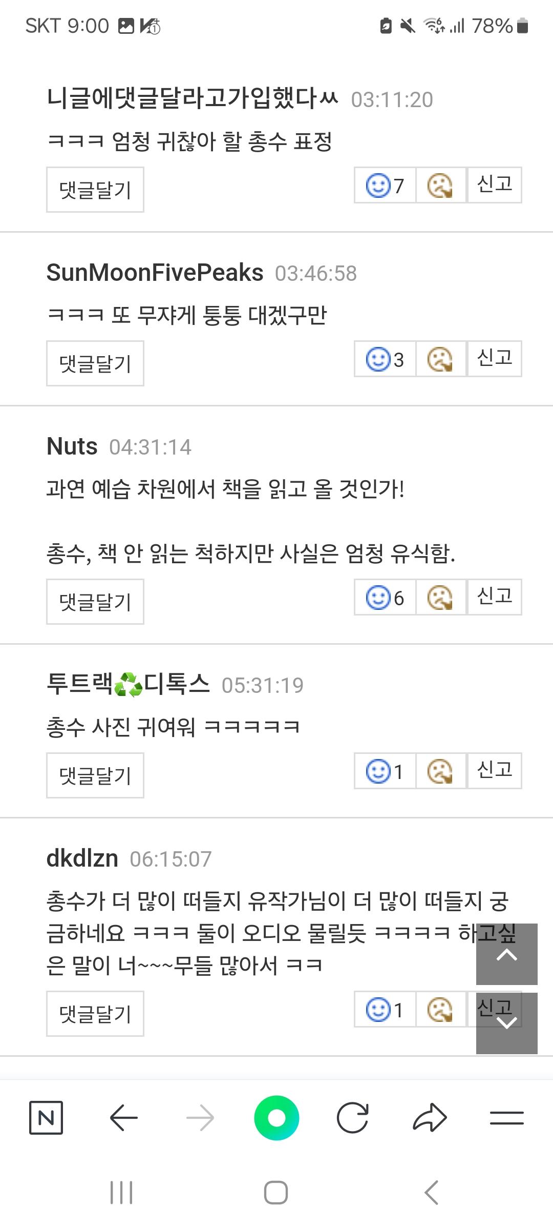 Screenshot_20240907_090049_NAVER.jpg