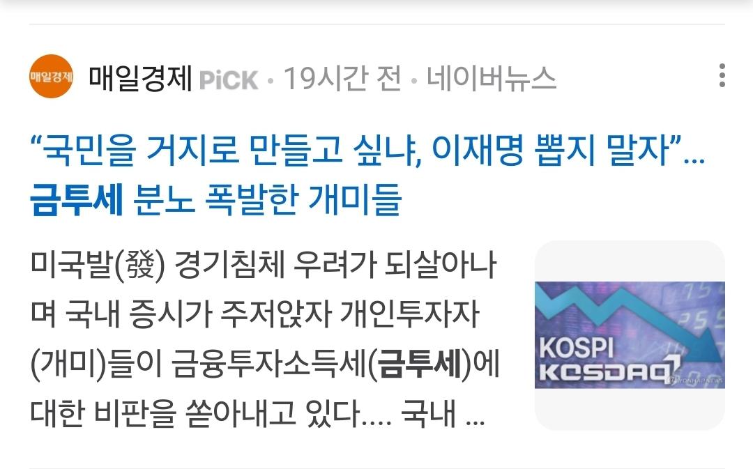 Screenshot_20240906_192156_NAVER.jpg