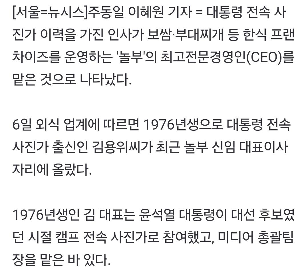 Screenshot_20240908_110225_NAVER.jpg