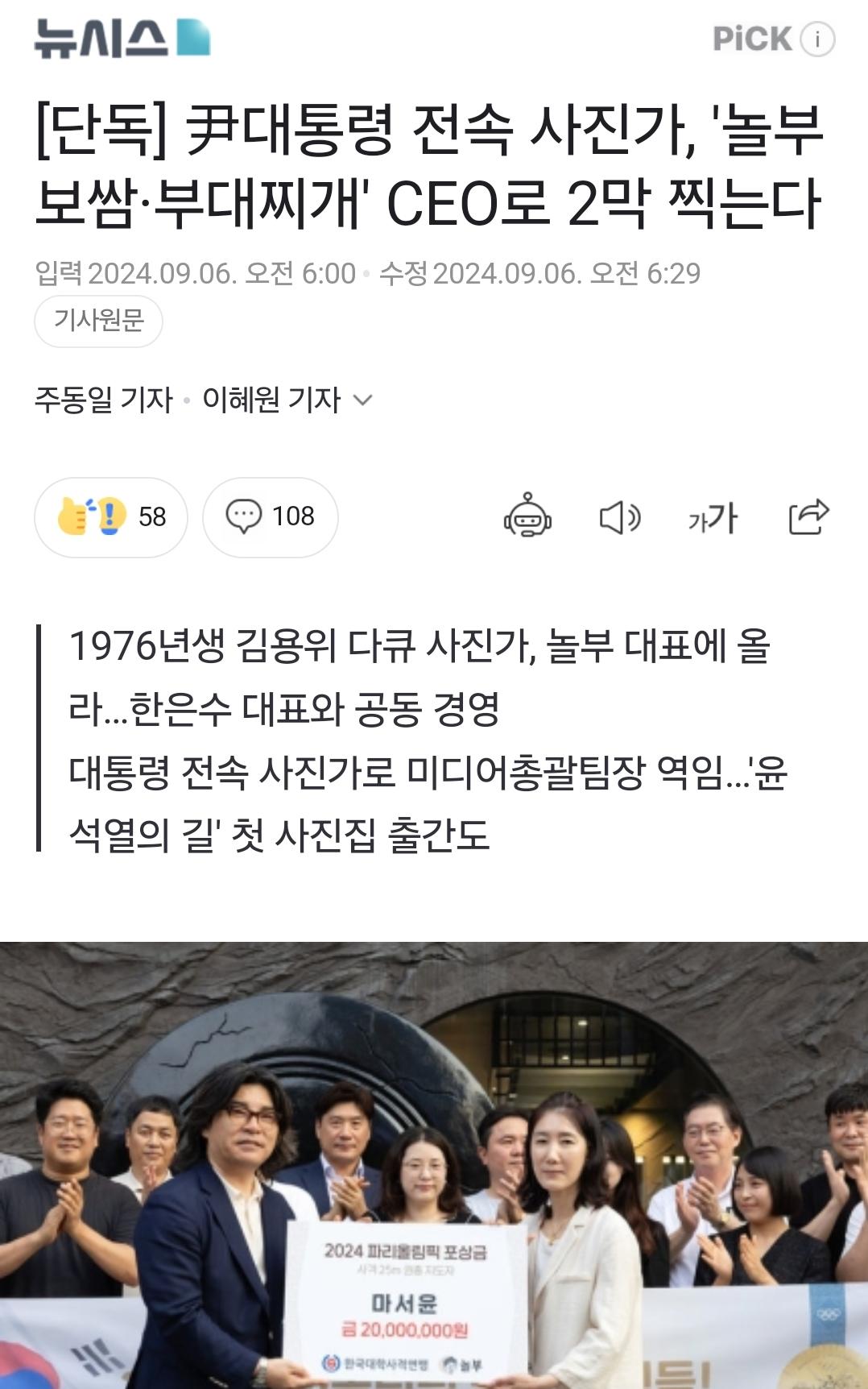 Screenshot_20240908_110210_NAVER.jpg