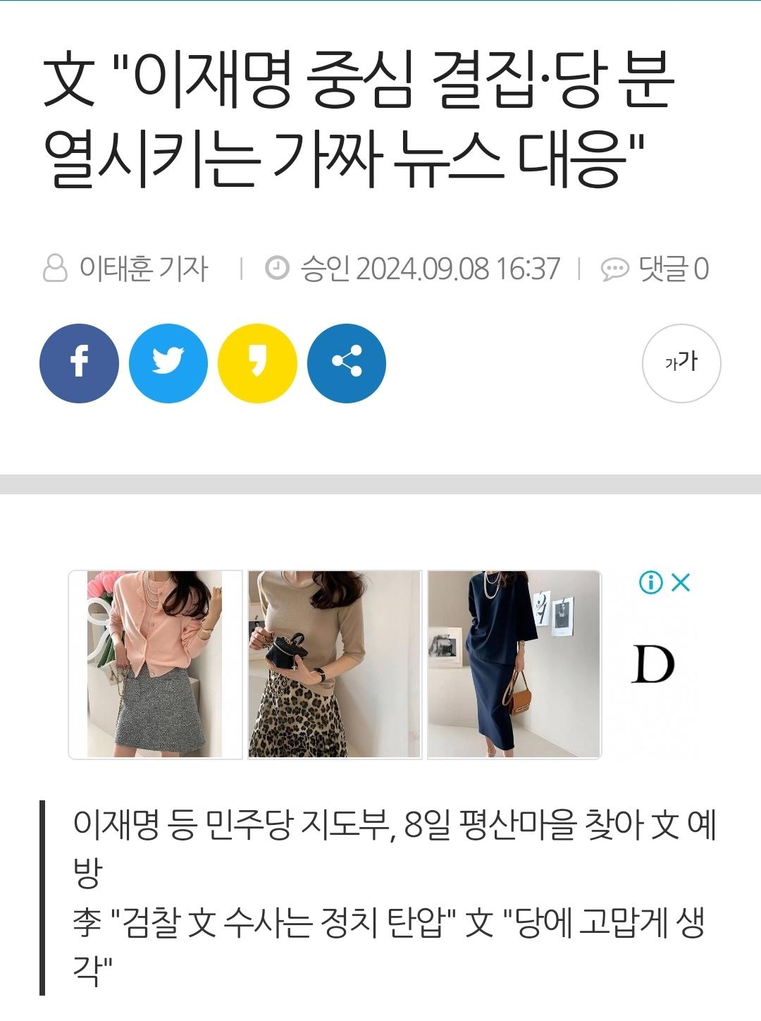 Screenshot_20240908_191237_NAVER.jpg