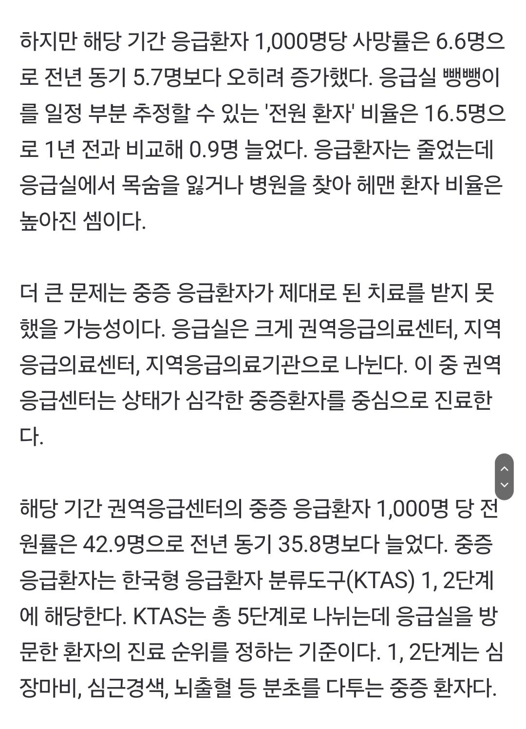 Screenshot_20240910_100505_Samsung Internet.jpg