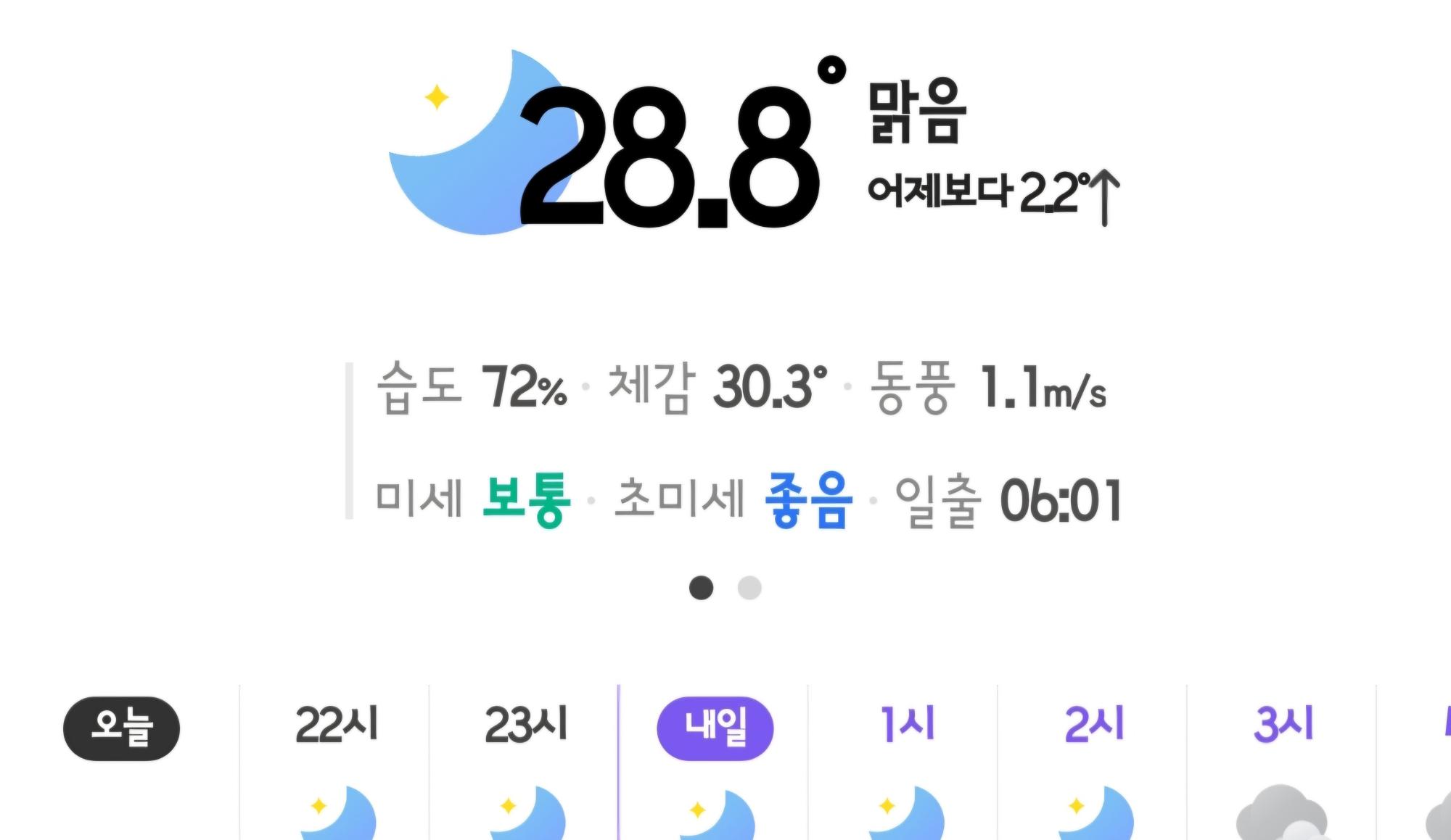 Screenshot_20240910_211900_NAVER.jpg