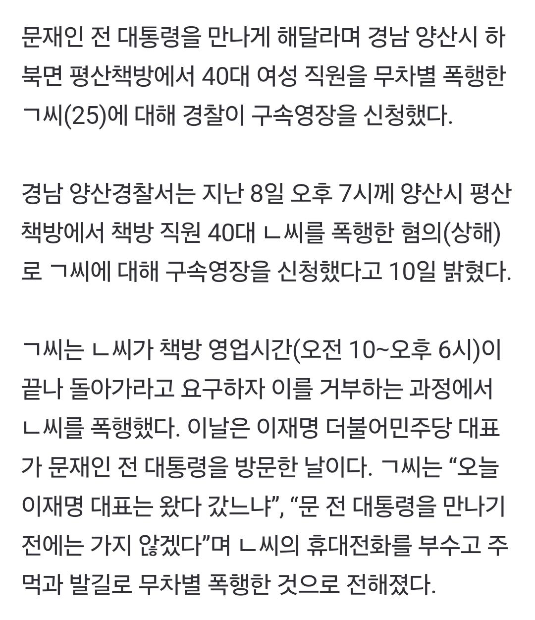 Screenshot_20240910_124854_NAVER.jpg