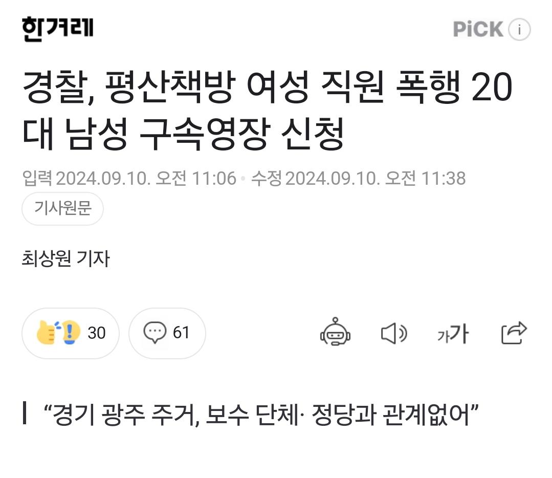 Screenshot_20240910_124837_NAVER.jpg