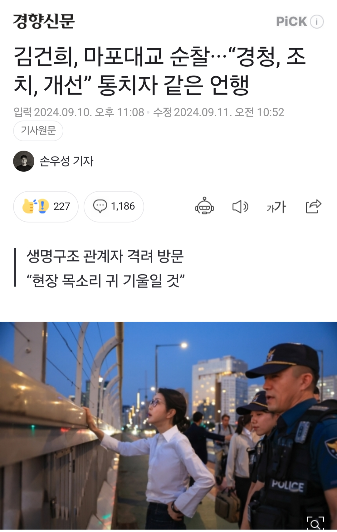 Screenshot_20240911_134820_NAVER.png