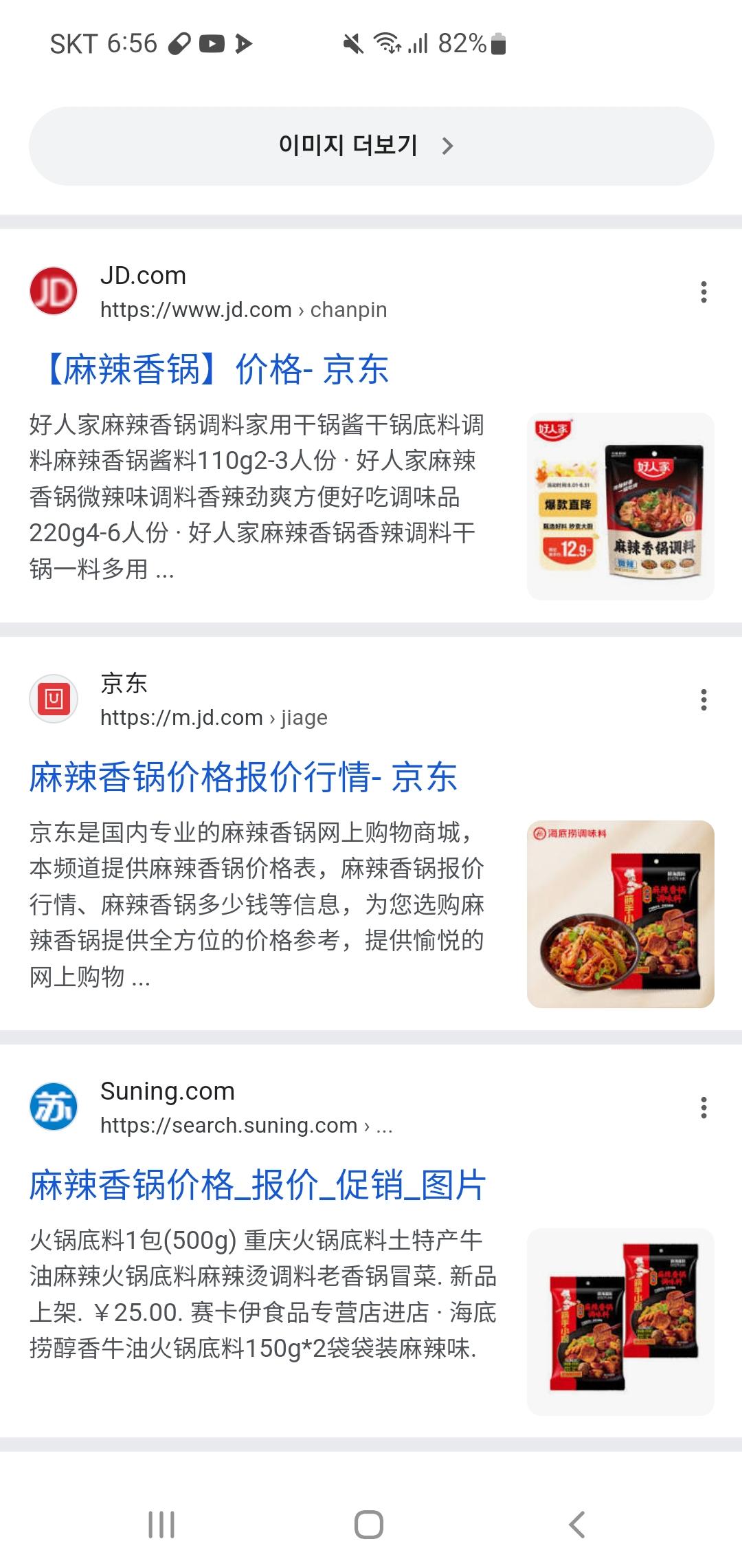 Screenshot_20240911_185623_Samsung Internet.jpg