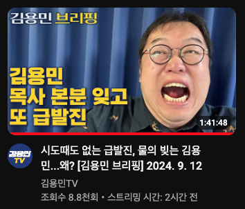 스크린샷 2024-09-12 오후 3.31.00.png