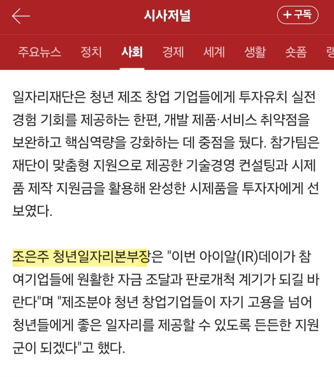 Screenshot_20240913_190033_NAVER.jpg