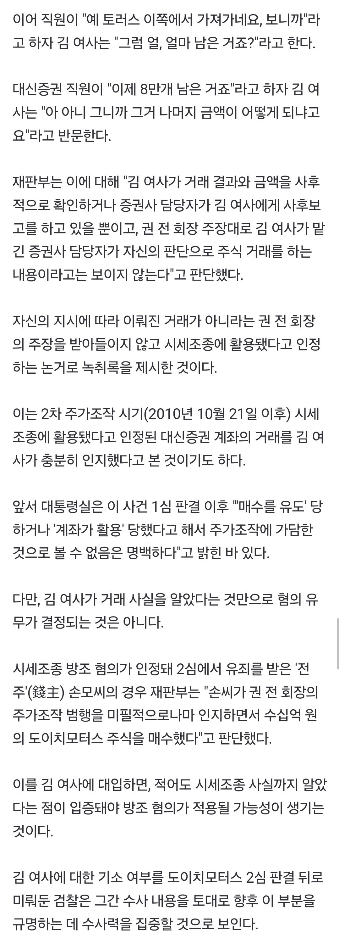 Screenshot_20240913_185944_NAVER.jpg