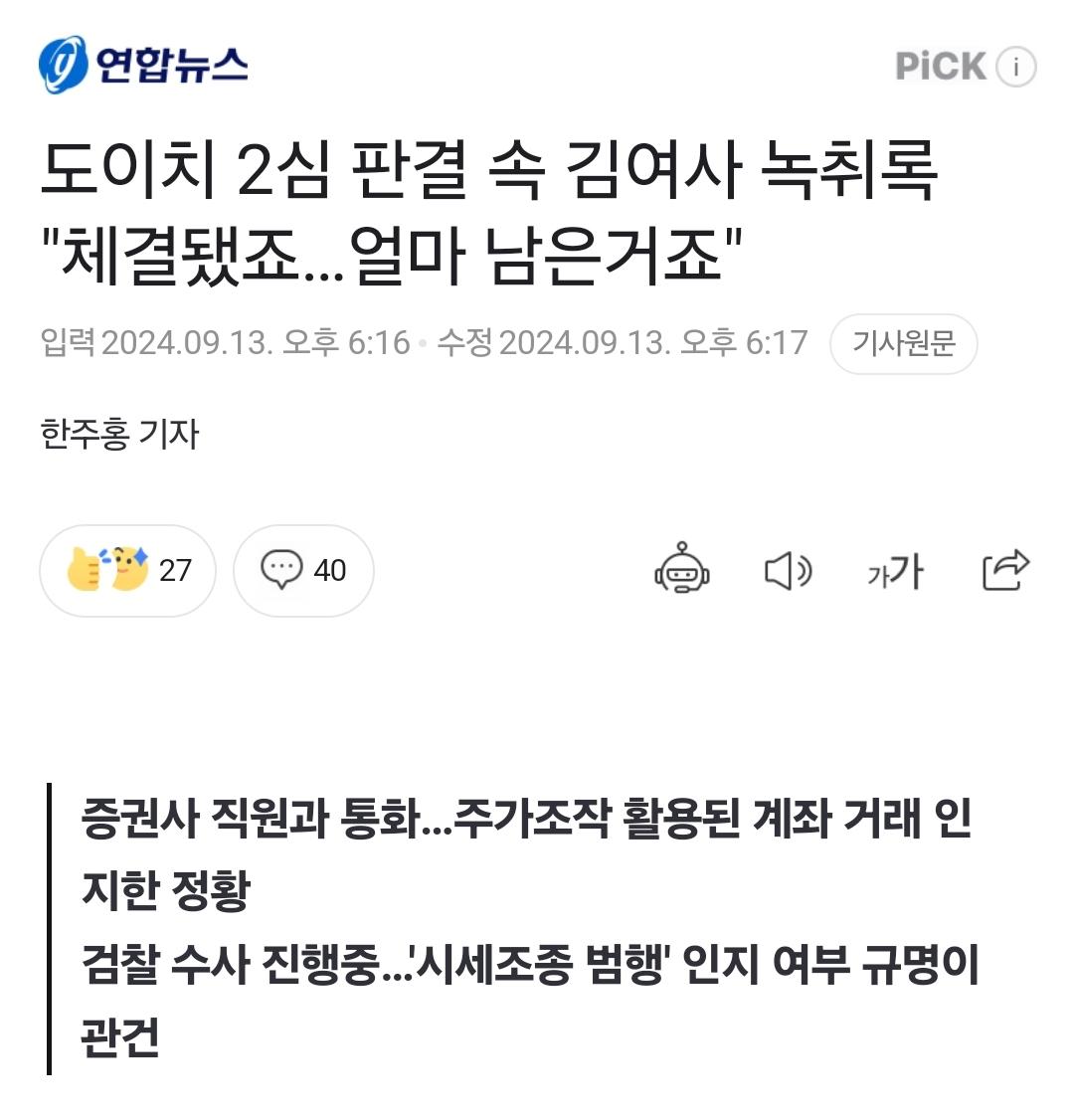 Screenshot_20240913_185910_NAVER.jpg