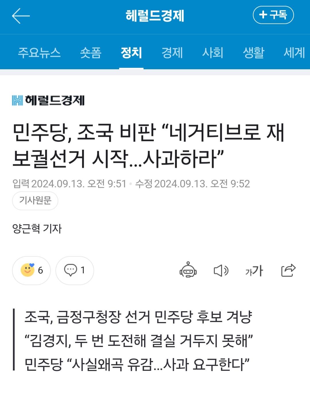 Screenshot_20240913_101448_NAVER.jpg