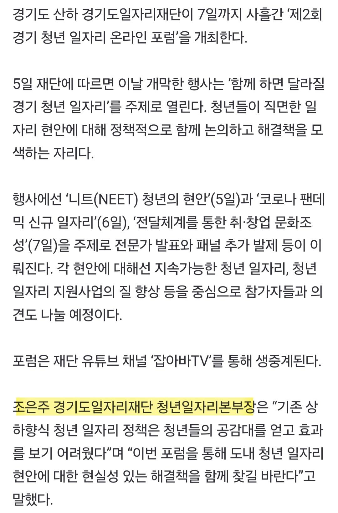 Screenshot_20240913_190153_NAVER.jpg