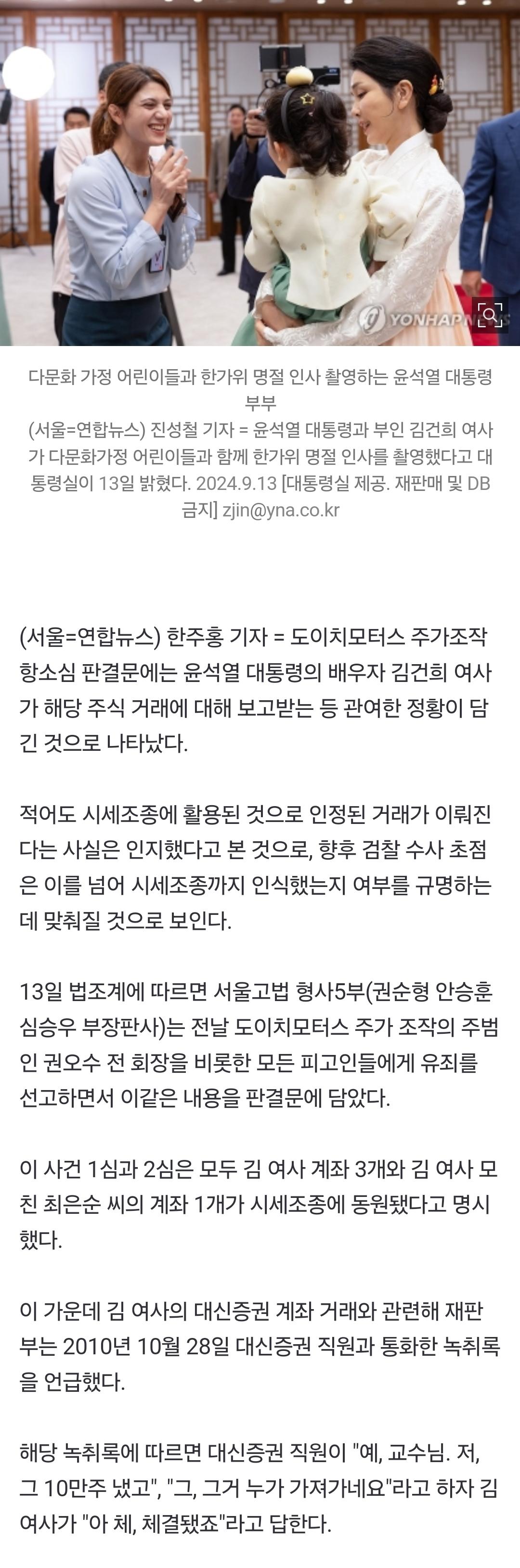 Screenshot_20240913_185931_NAVER.jpg