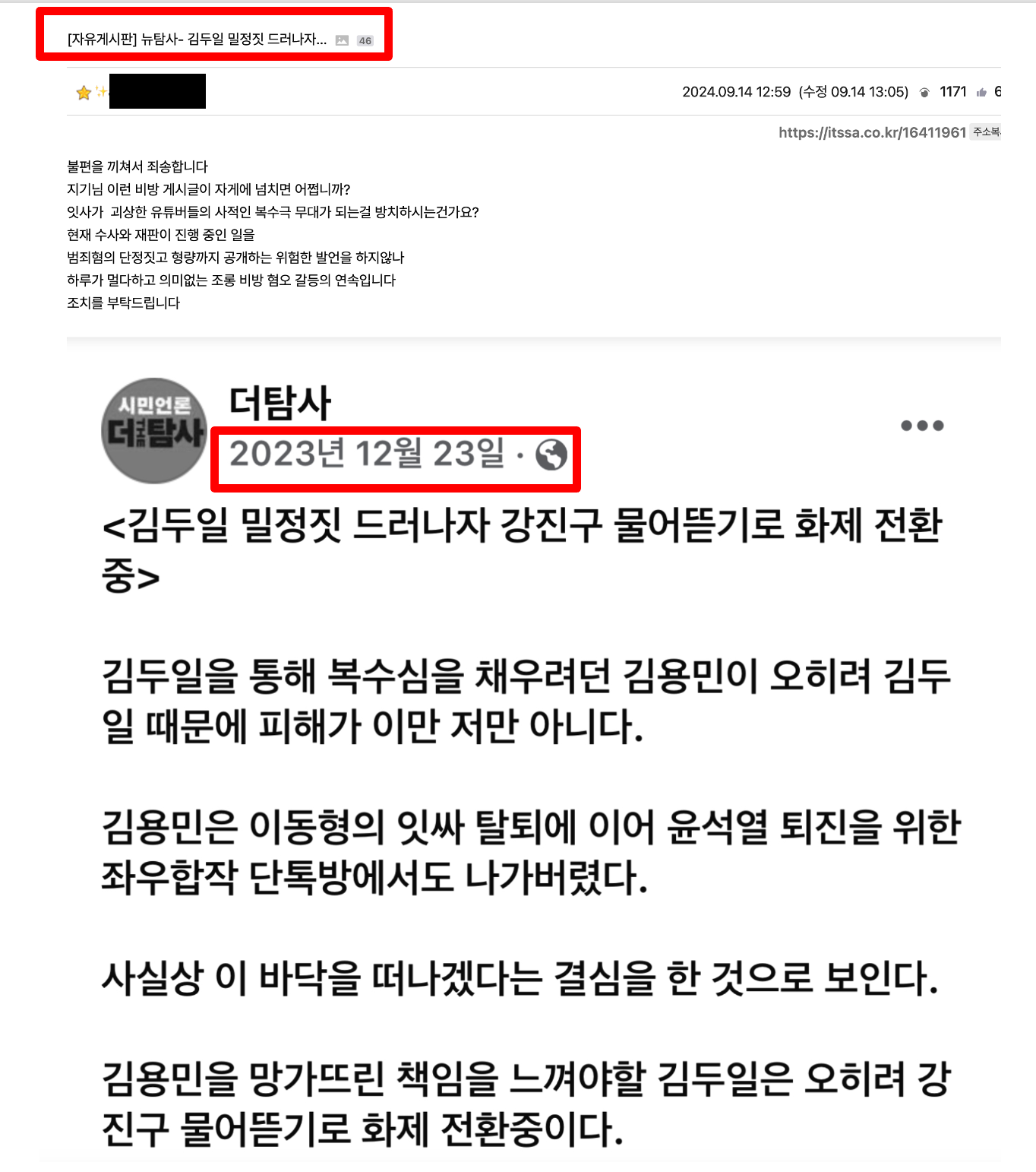 스크린샷 2024-09-14 오후 3.34.40.png